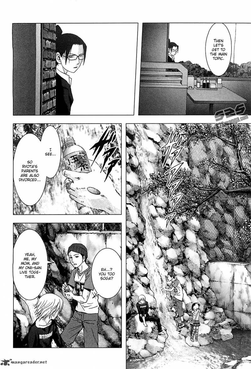 Btooom 75 13