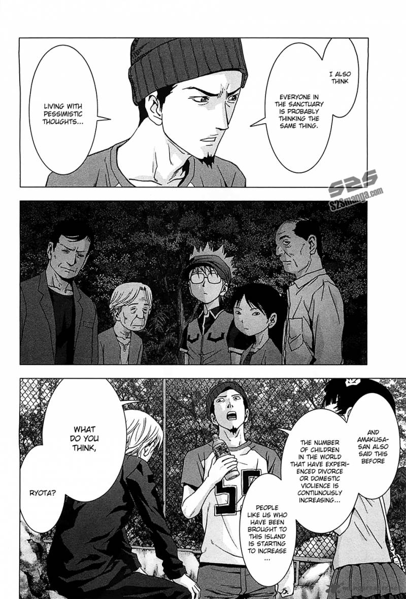 Btooom 75 15
