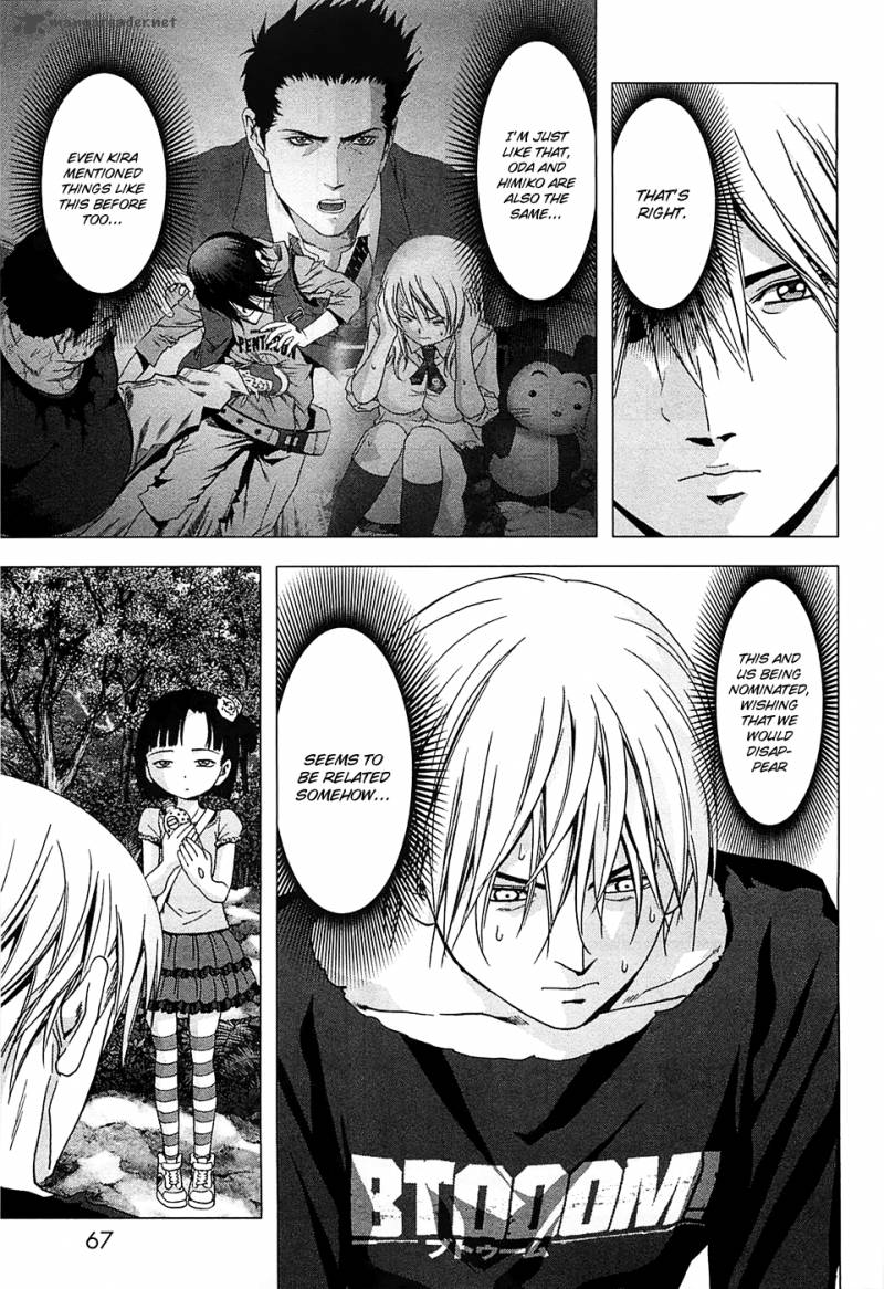 Btooom 75 16
