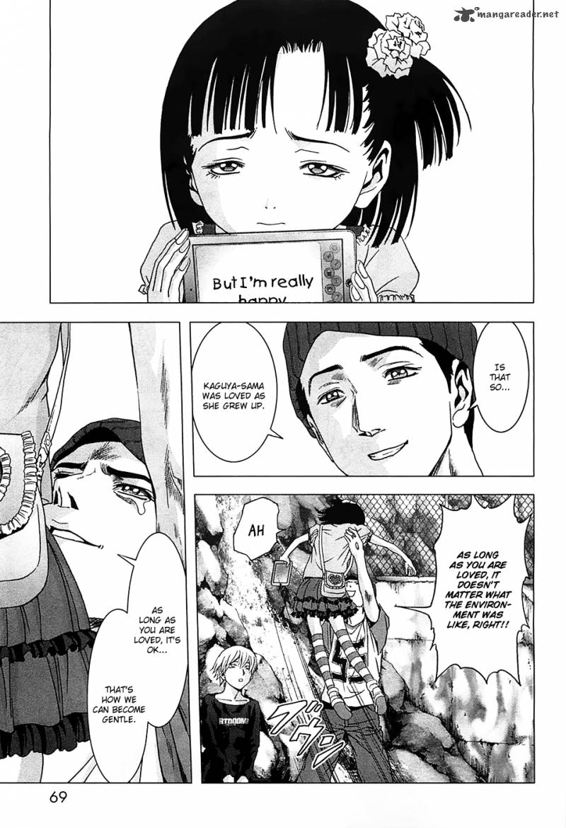 Btooom 75 18