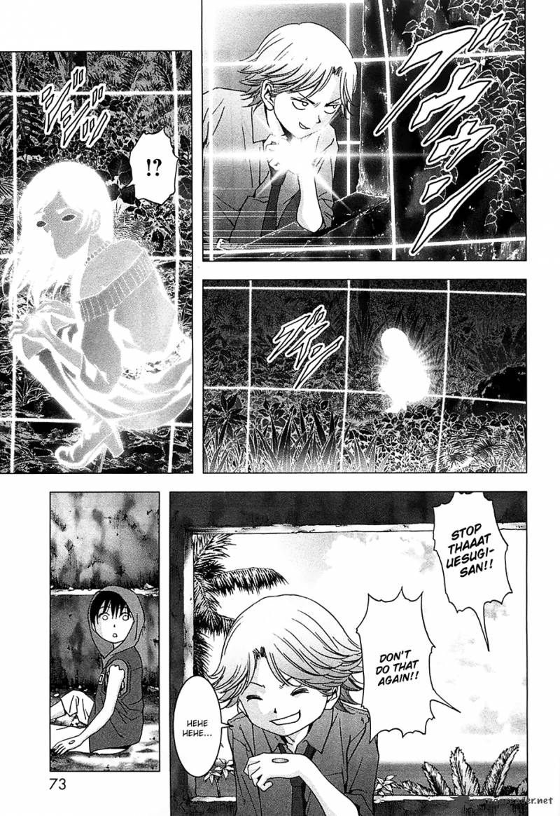 Btooom 75 22