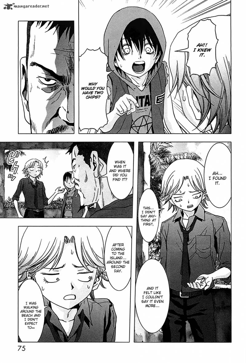 Btooom 75 24