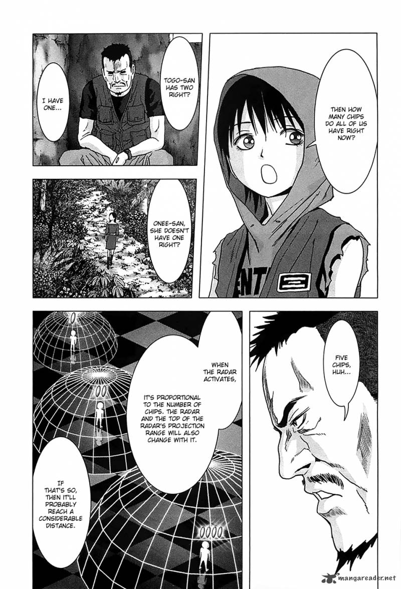 Btooom 75 26