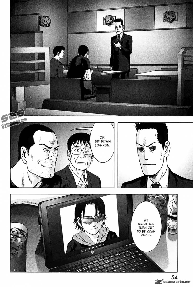Btooom 75 3