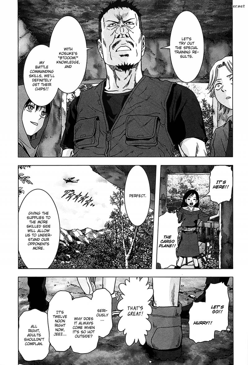 Btooom 75 30