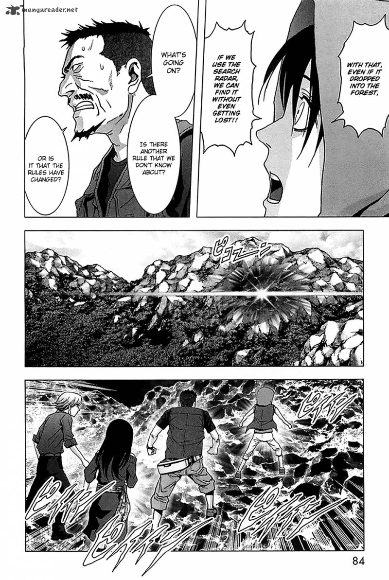 Btooom 75 32