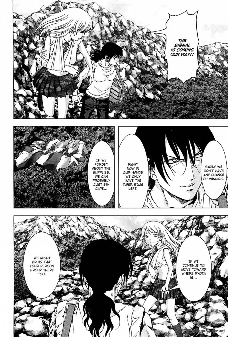 Btooom 75 42