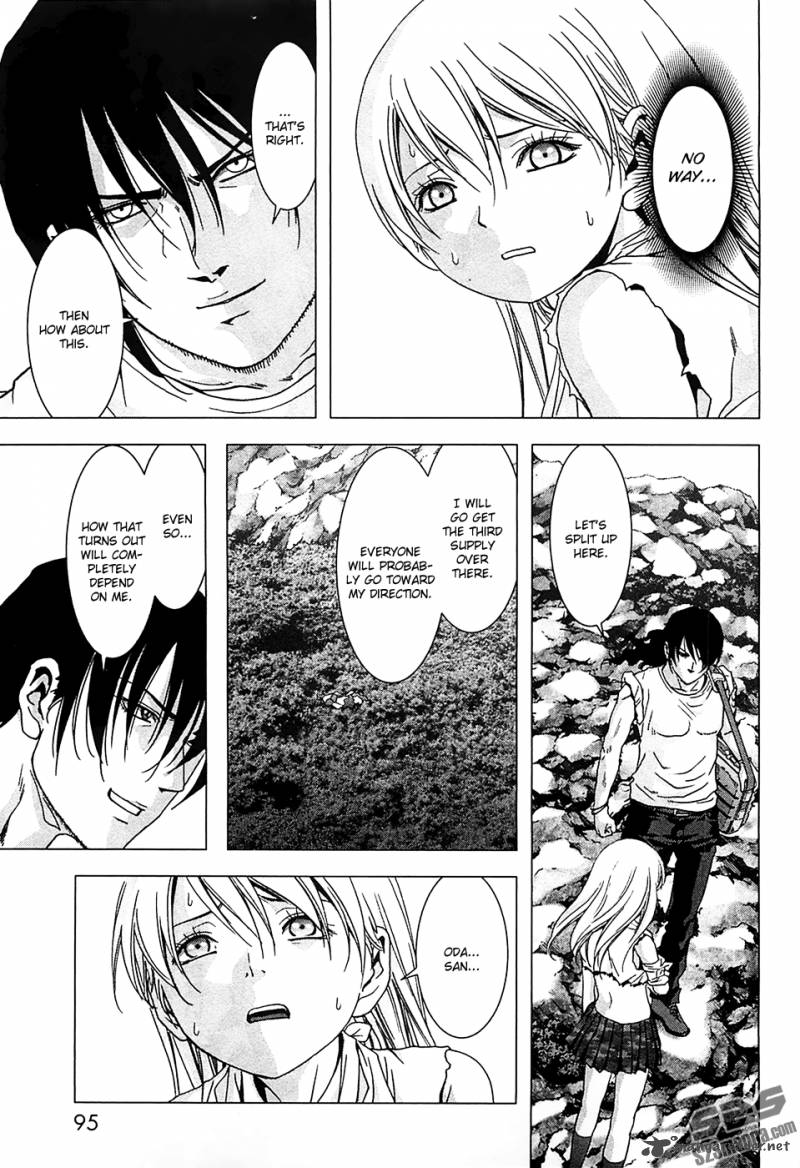 Btooom 75 43
