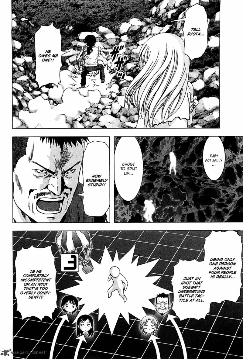 Btooom 75 44