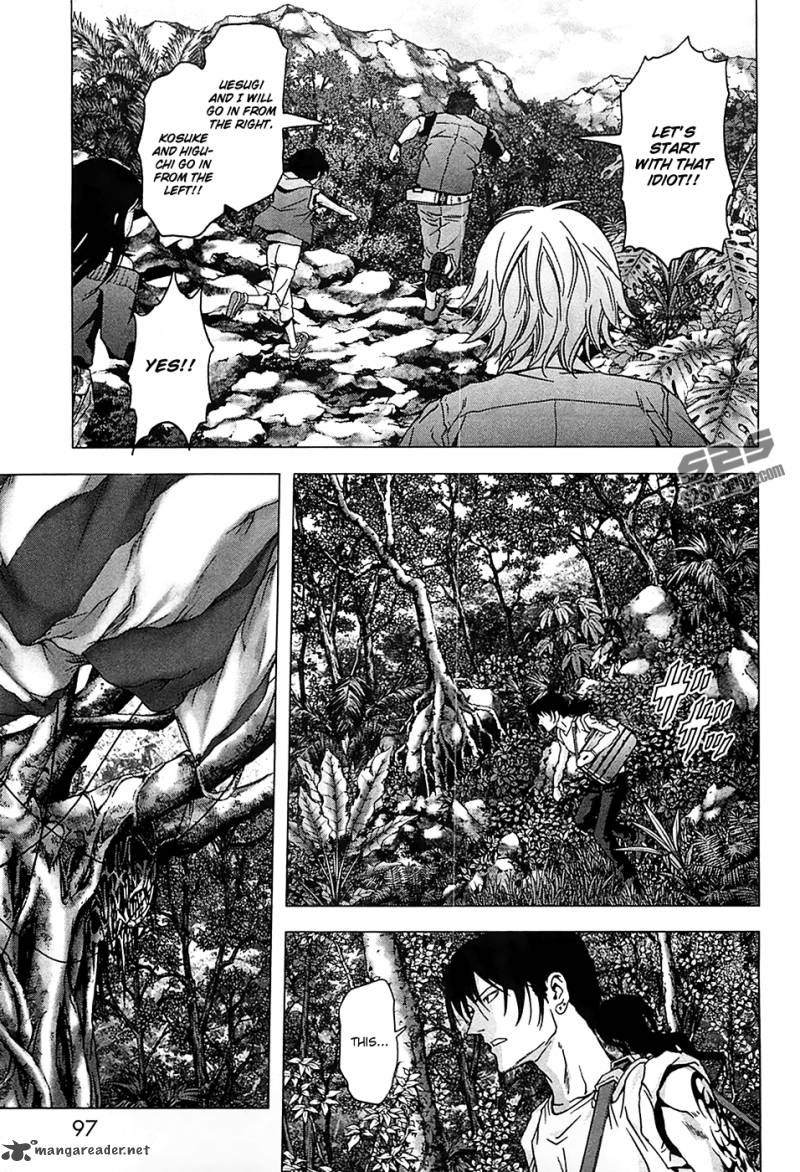 Btooom 75 45