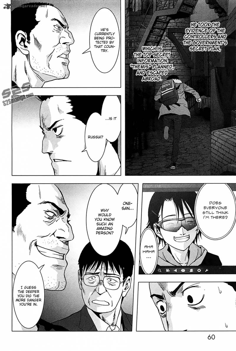 Btooom 75 9