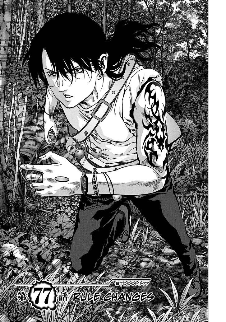 Btooom 77 2
