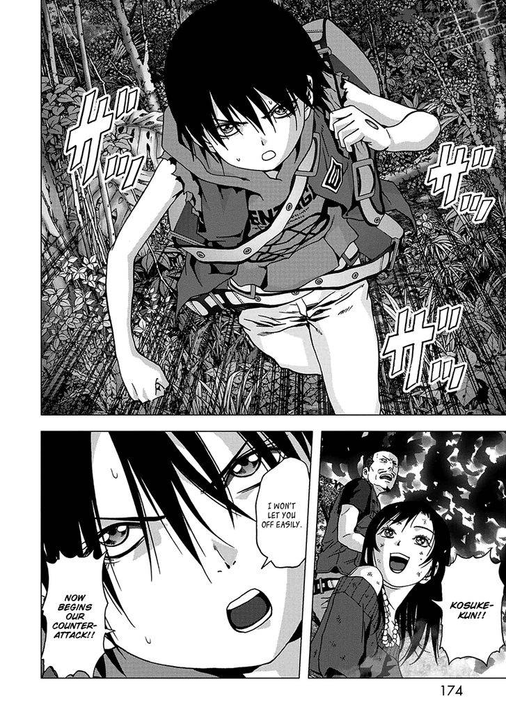 Btooom 77 31