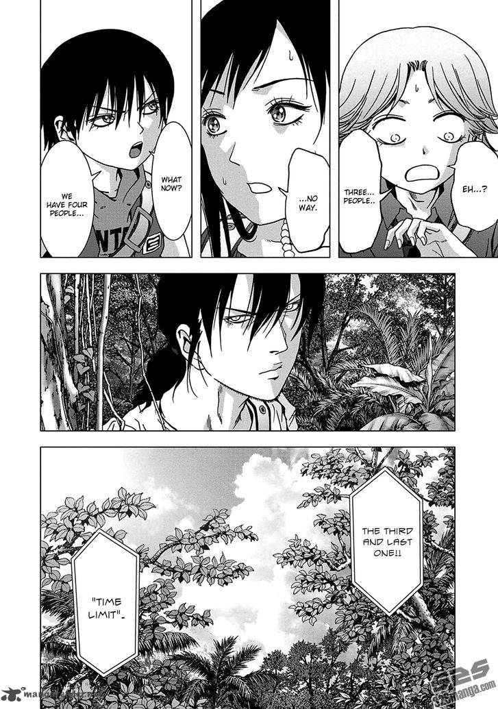 Btooom 77 43
