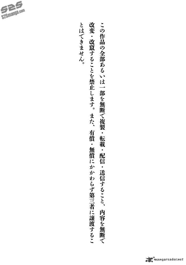 Btooom 77 51
