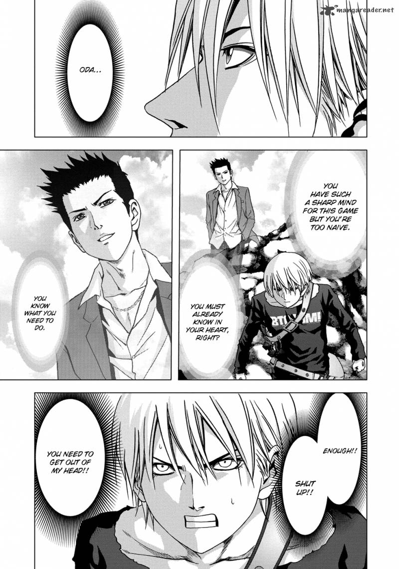 Btooom 78 32