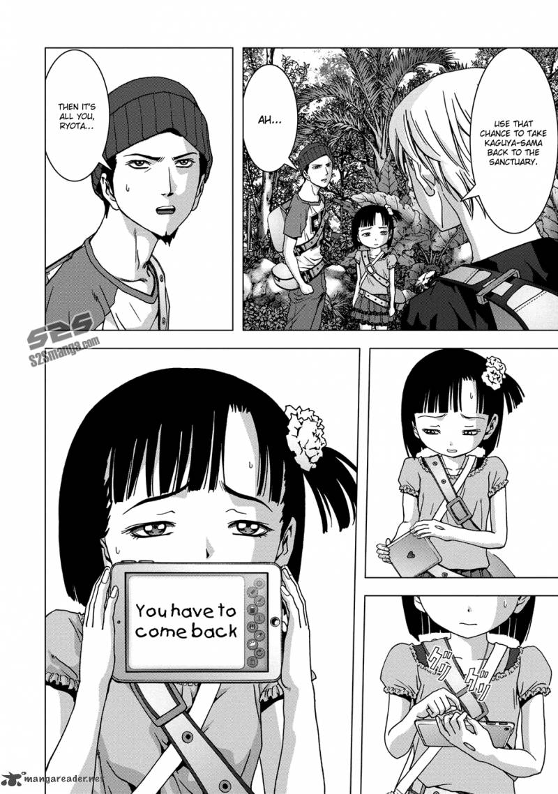 Btooom 78 41