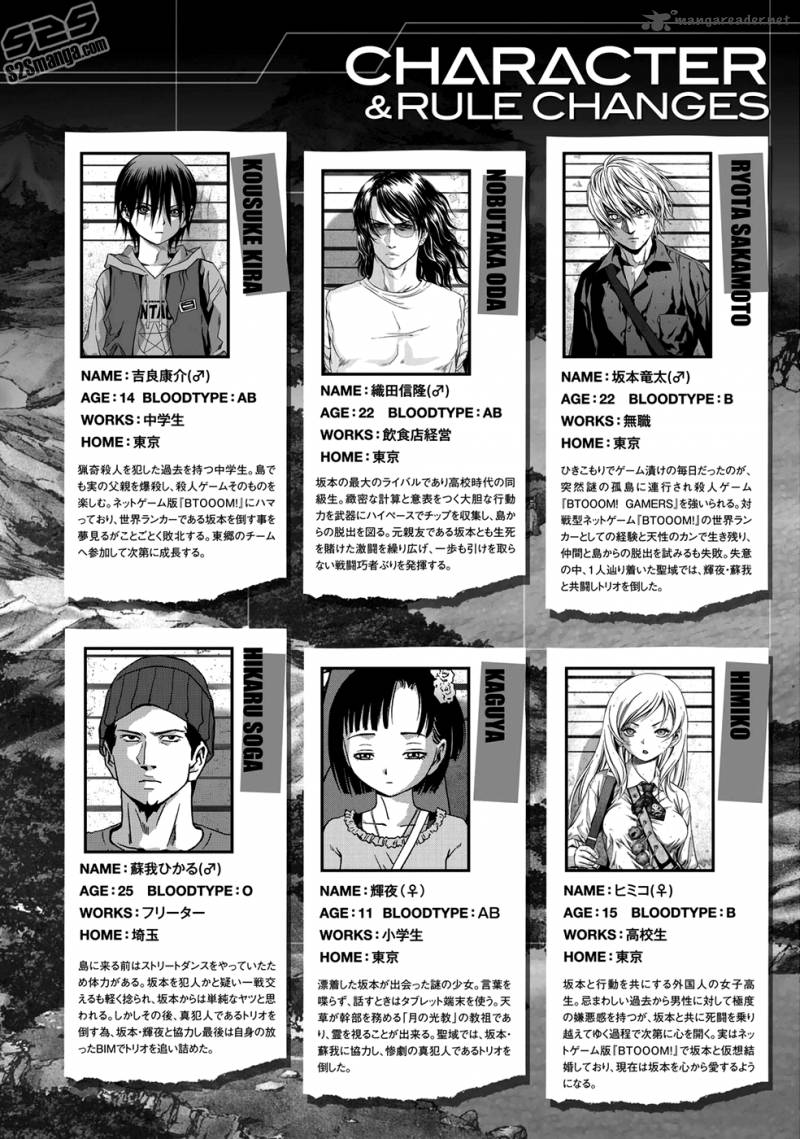 Btooom 78 7