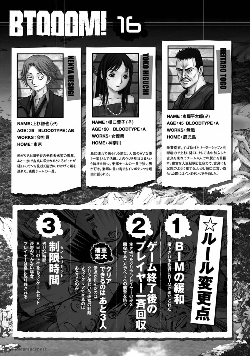 Btooom 78 8