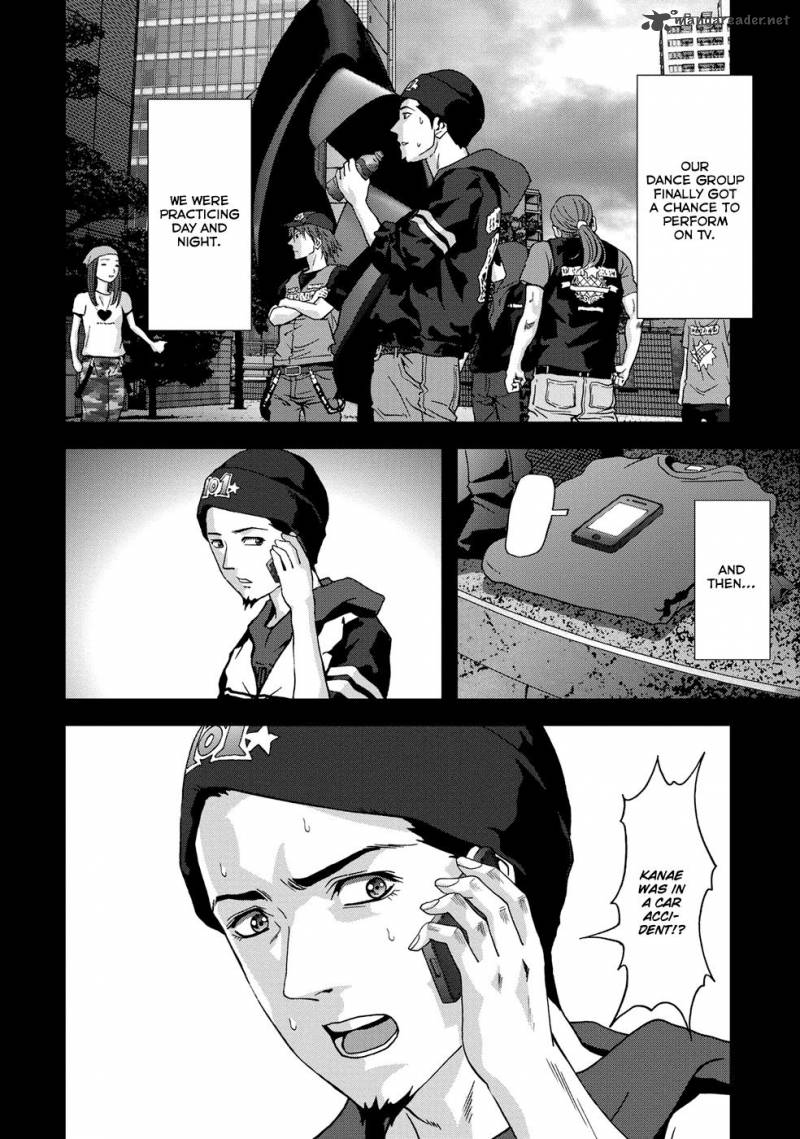 Btooom 80 20