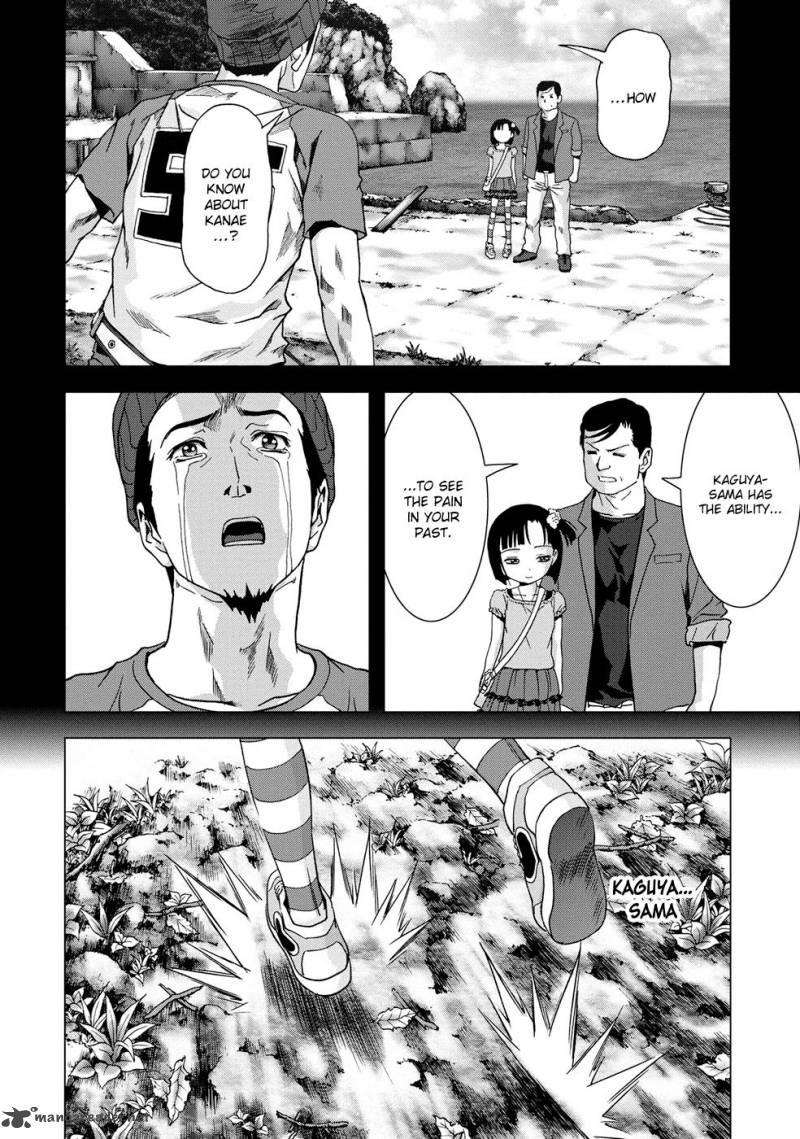 Btooom 80 24