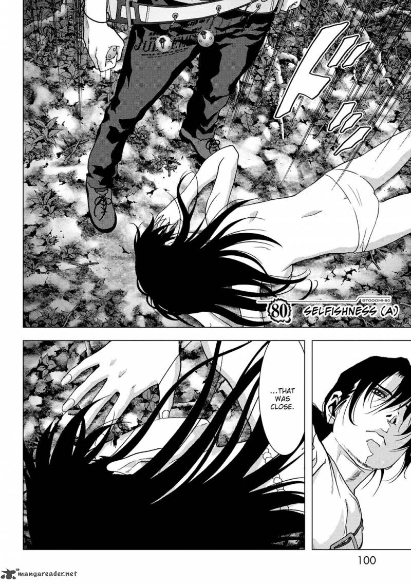 Btooom 80 3