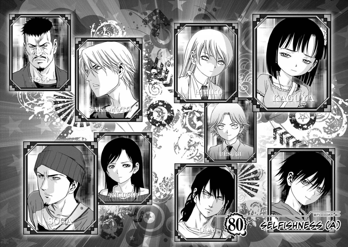 Btooom 80 5