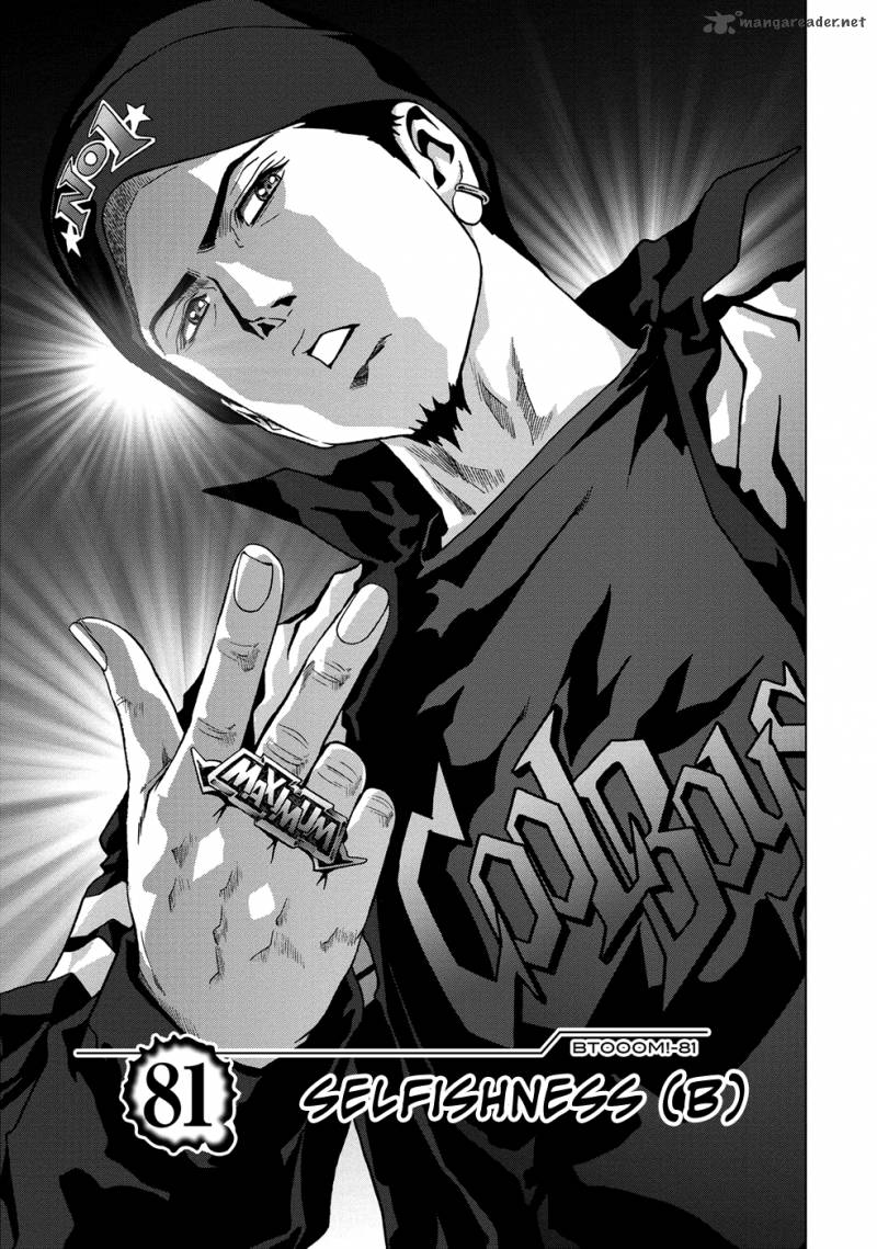 Btooom 81 2