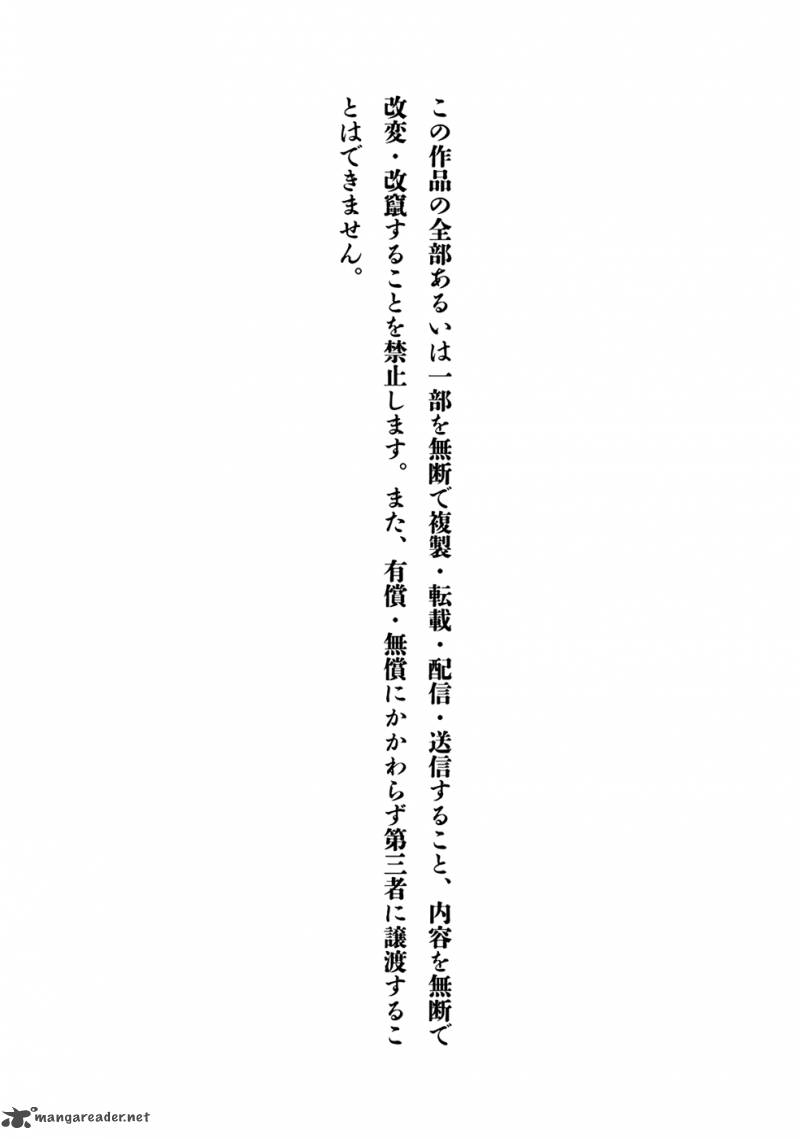 Btooom 81 49