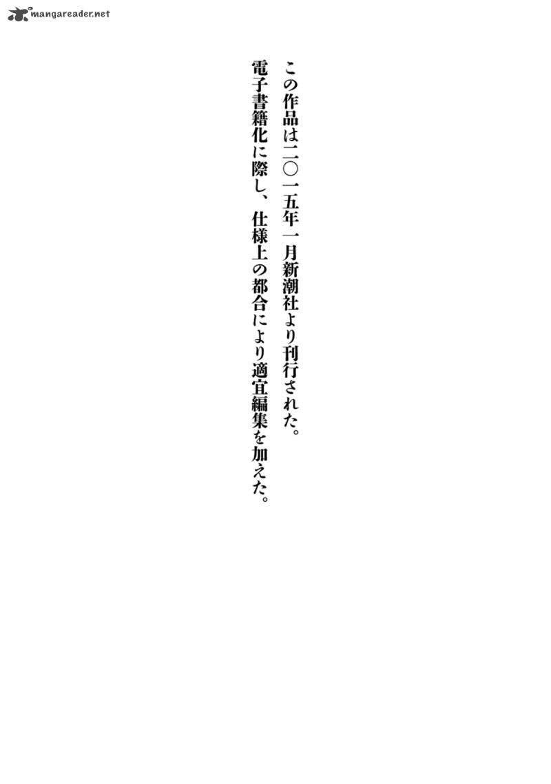 Btooom 81 50