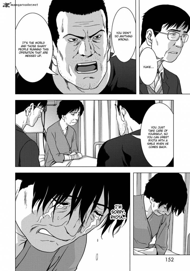 Btooom 81 7