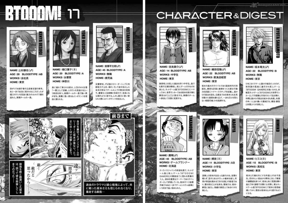 Btooom 82 5