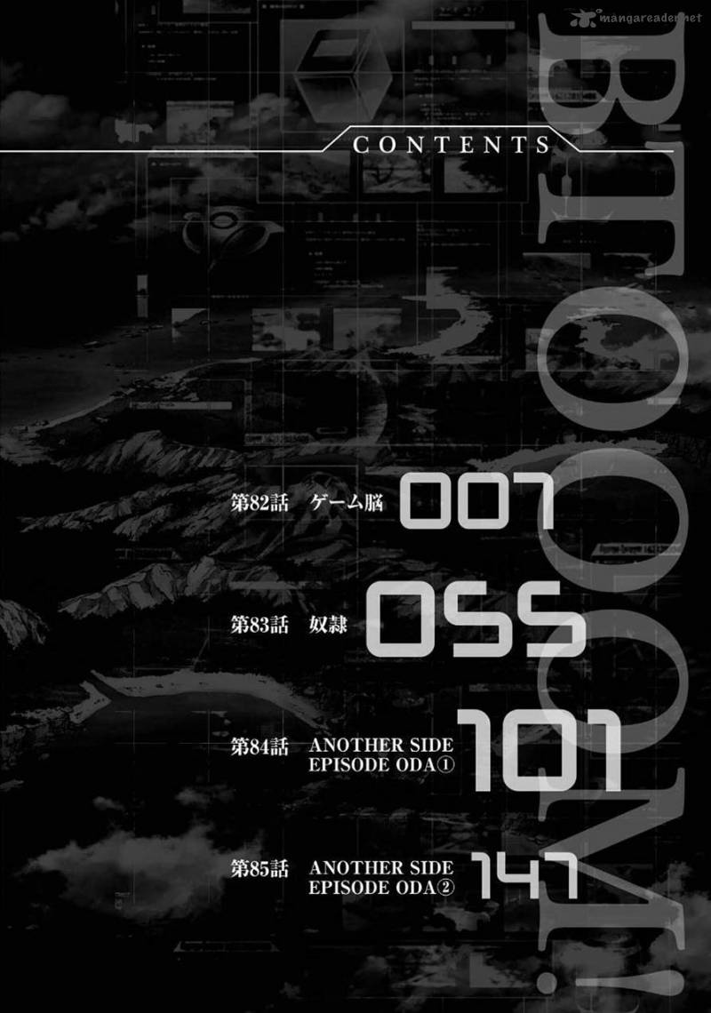 Btooom 82 6