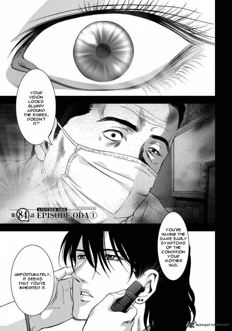 Btooom 84 1