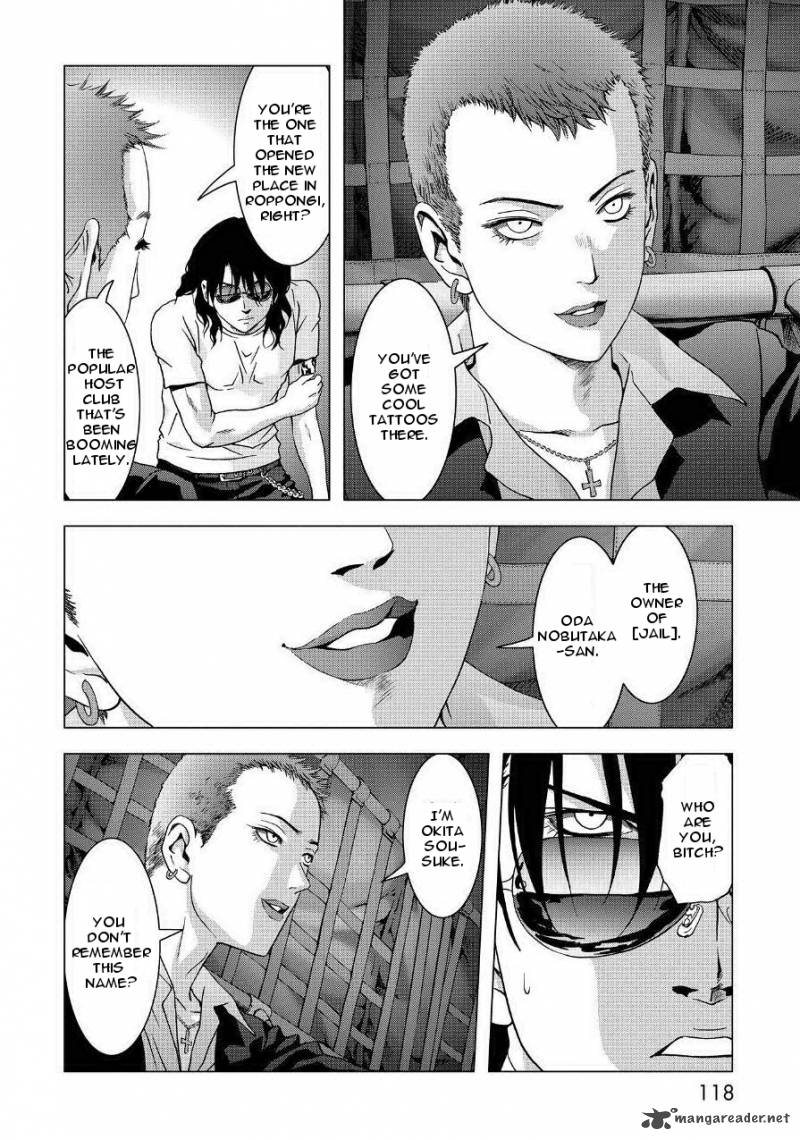 Btooom 84 18