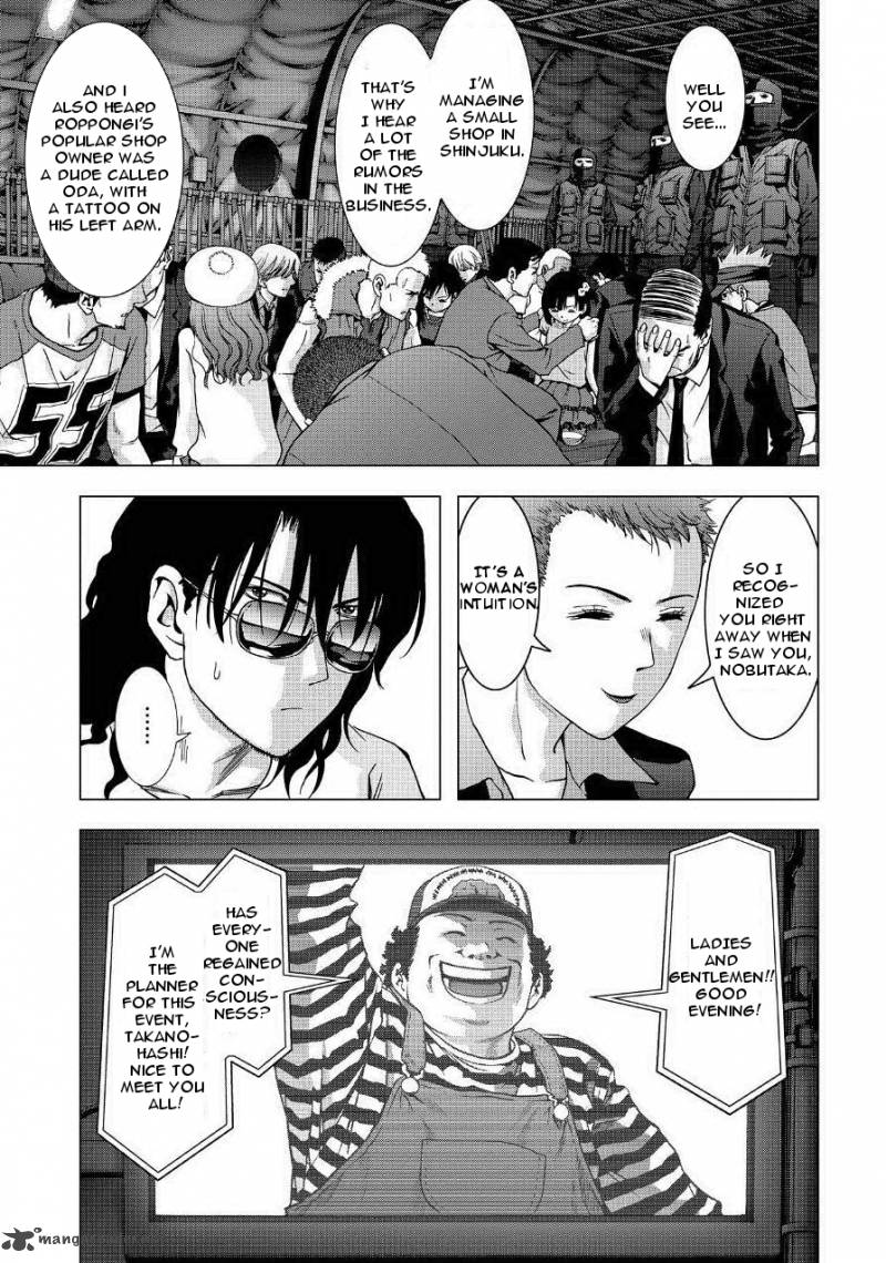 Btooom 84 21