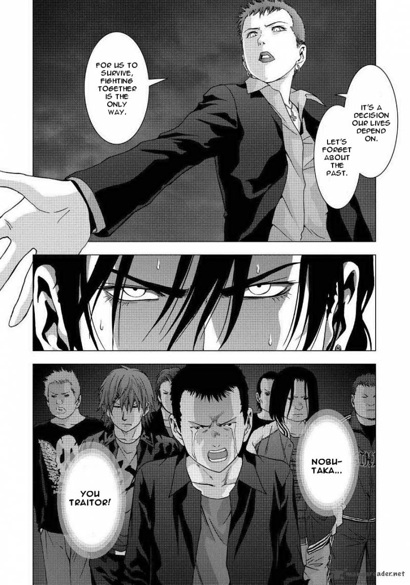 Btooom 84 44