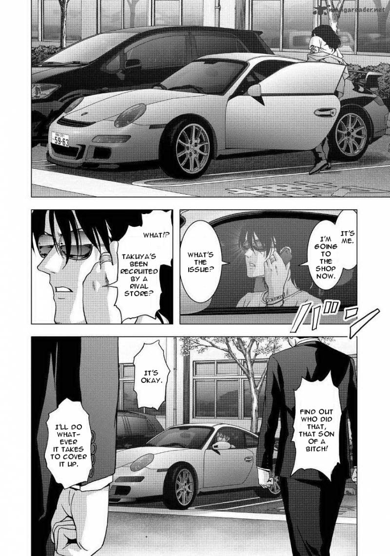 Btooom 84 8