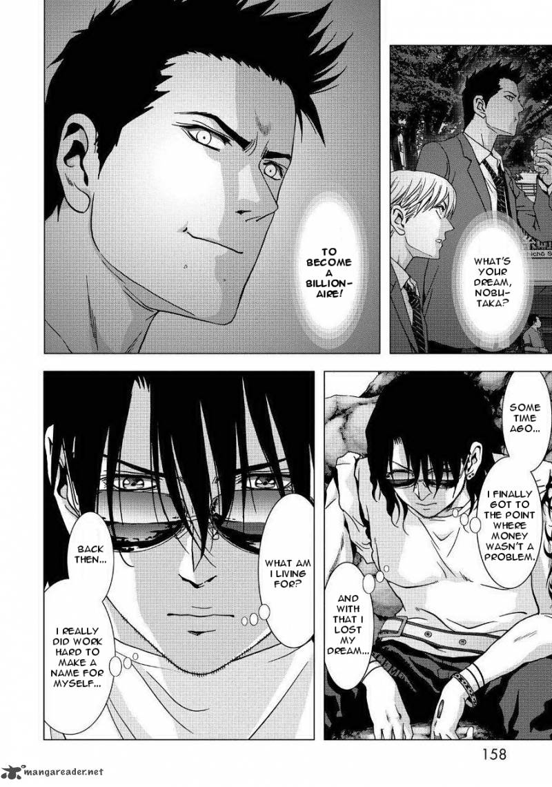 Btooom 85 12
