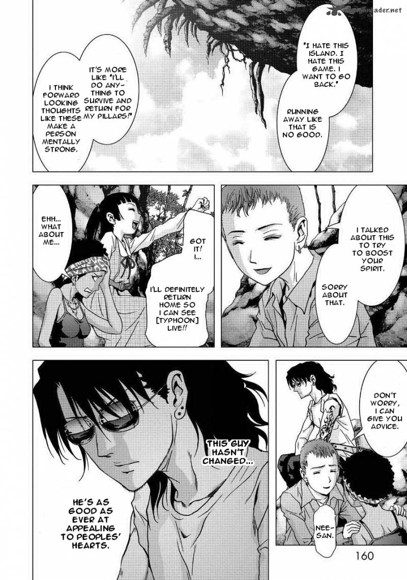 Btooom 85 14