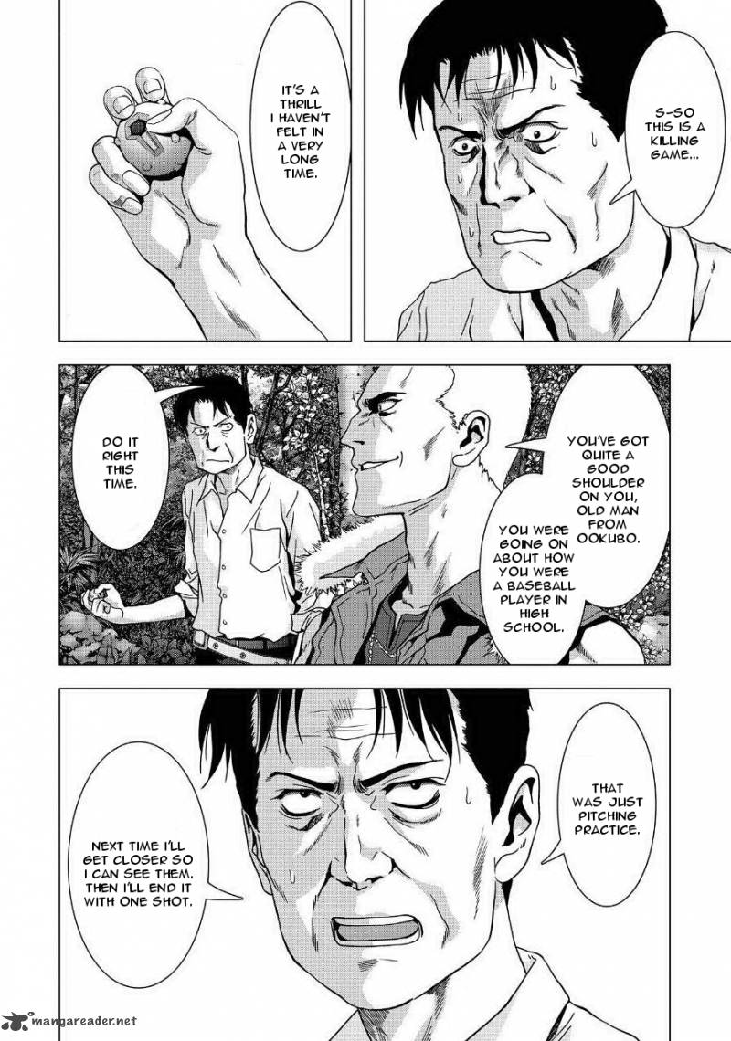 Btooom 85 24