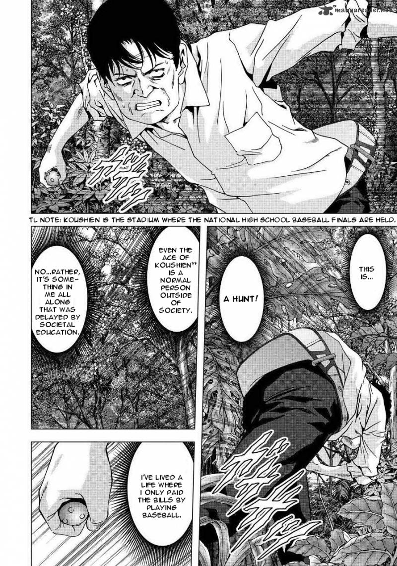 Btooom 85 30