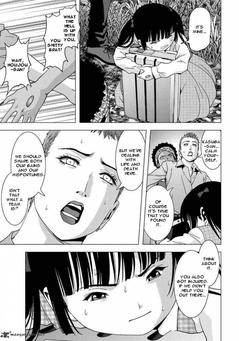 Btooom 85 41