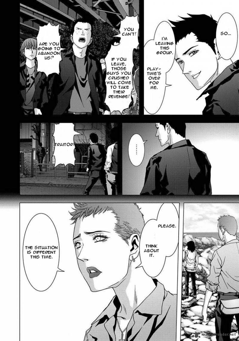 Btooom 86 20