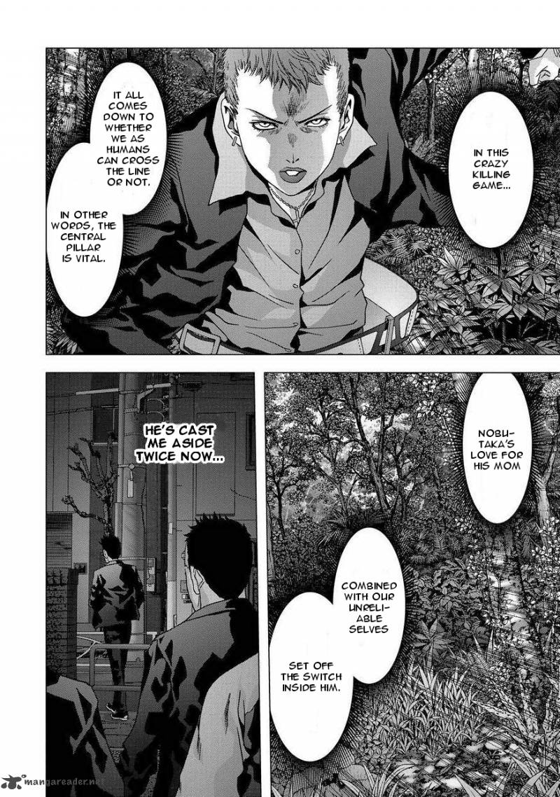 Btooom 86 32