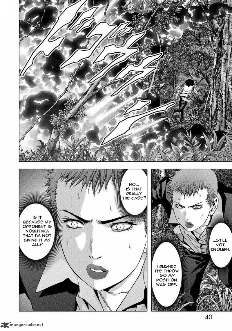 Btooom 86 40