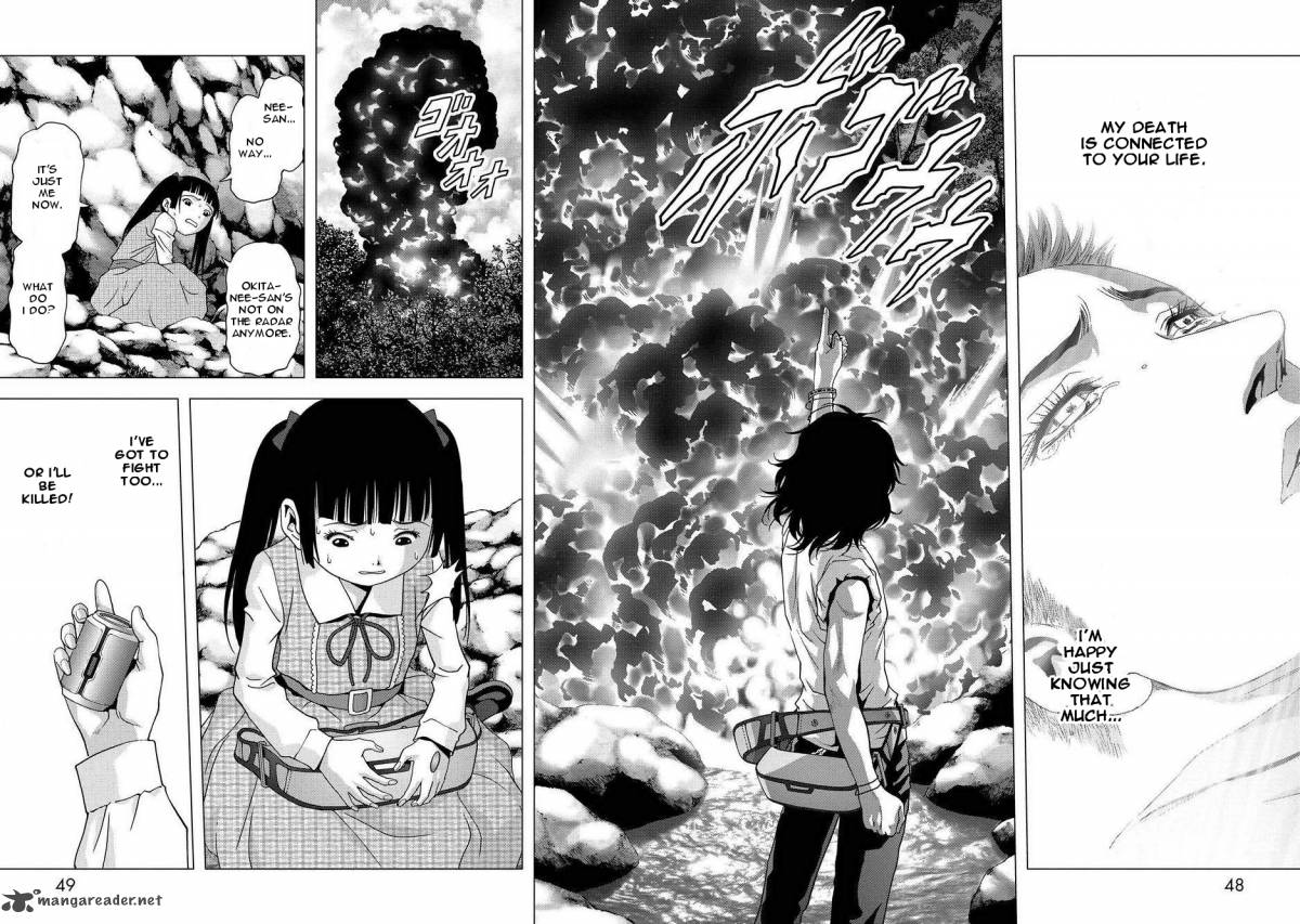 Btooom 86 47