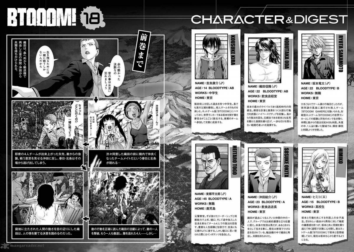 Btooom 86 5