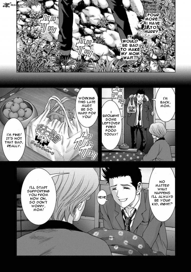 Btooom 86 51
