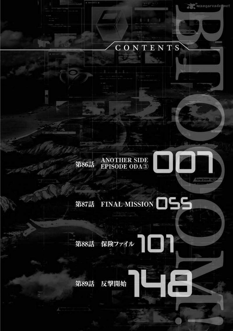 Btooom 86 6